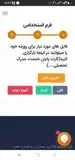 این یک آگهی تستی است 
